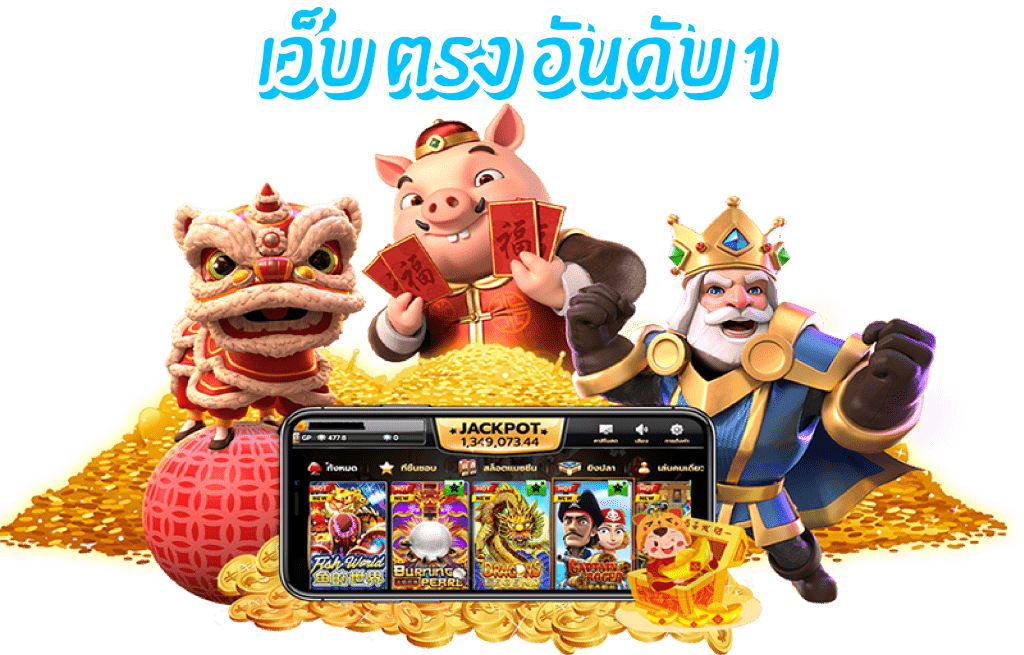 LOTTO468 สล็อตเว็บตรง
